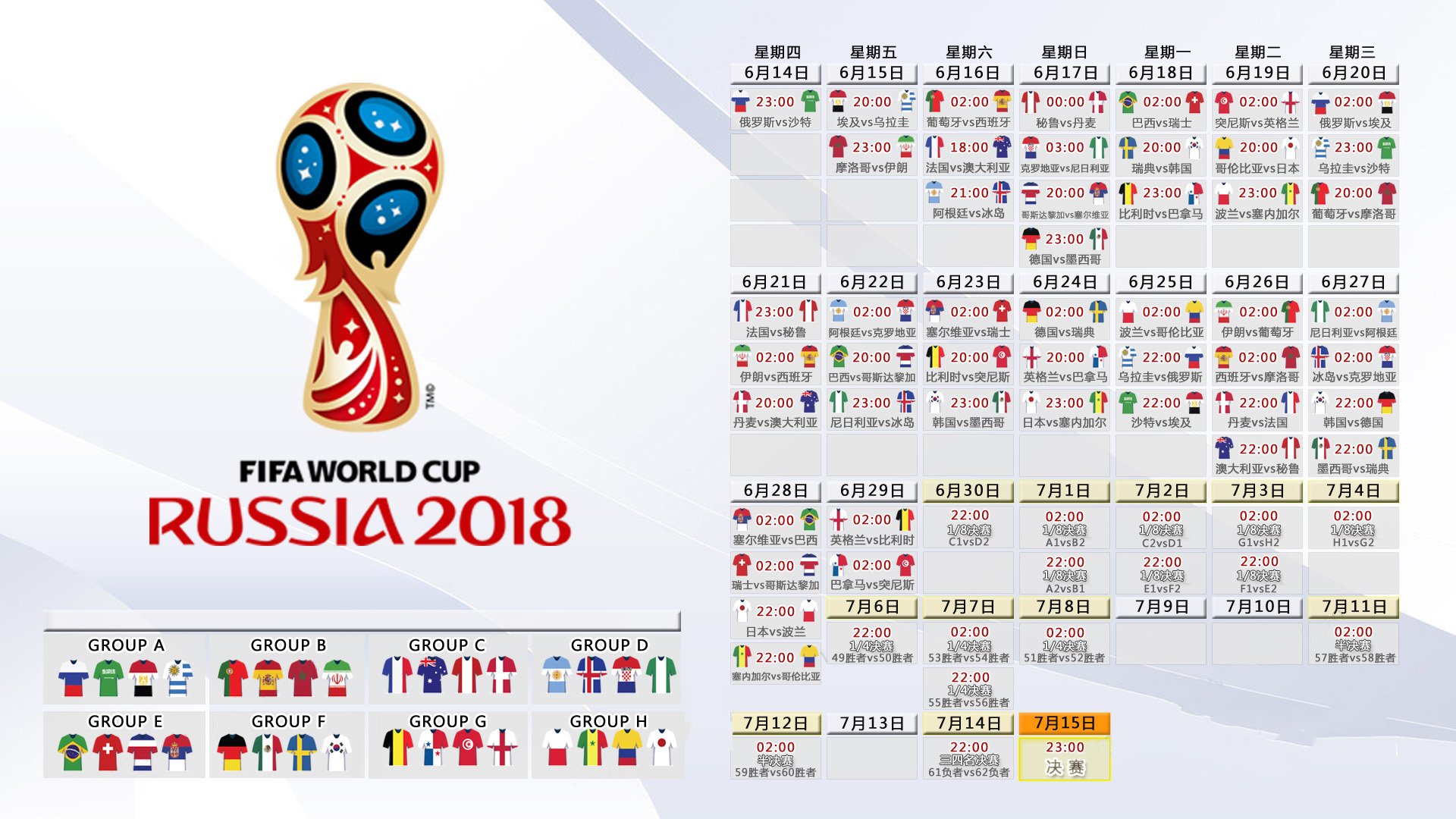 宿命之战,当丹麦的铁壁撞上法兰西的利刃,格列兹曼在2026世界杯G组刻下永恒